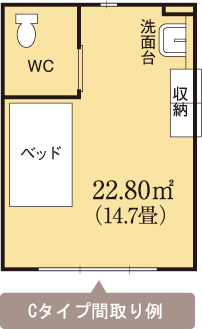 Cタイプ間取り例