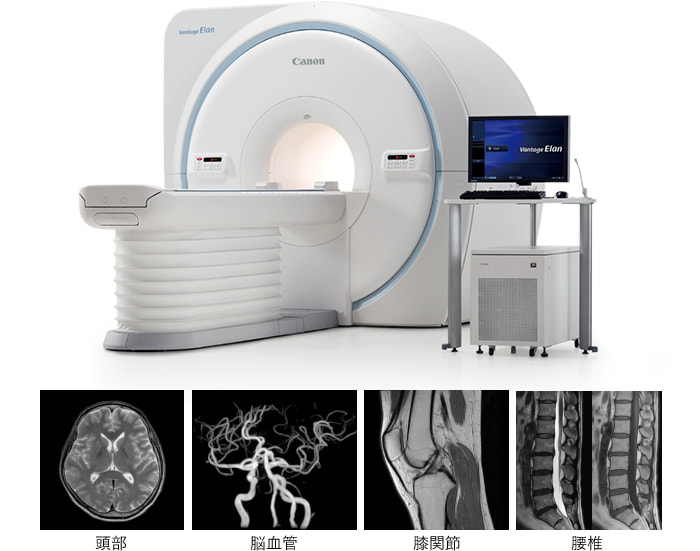 1.5テスラ MRI