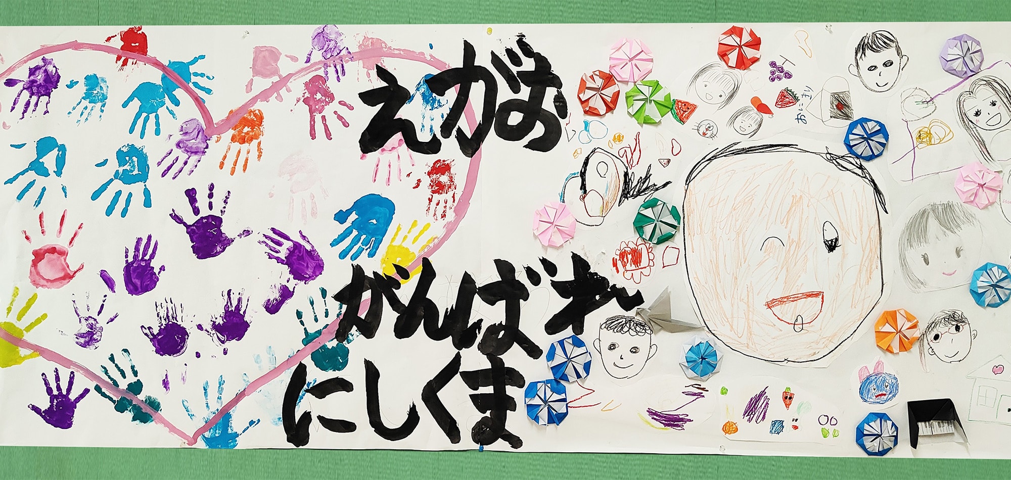 クマモトガンバレ